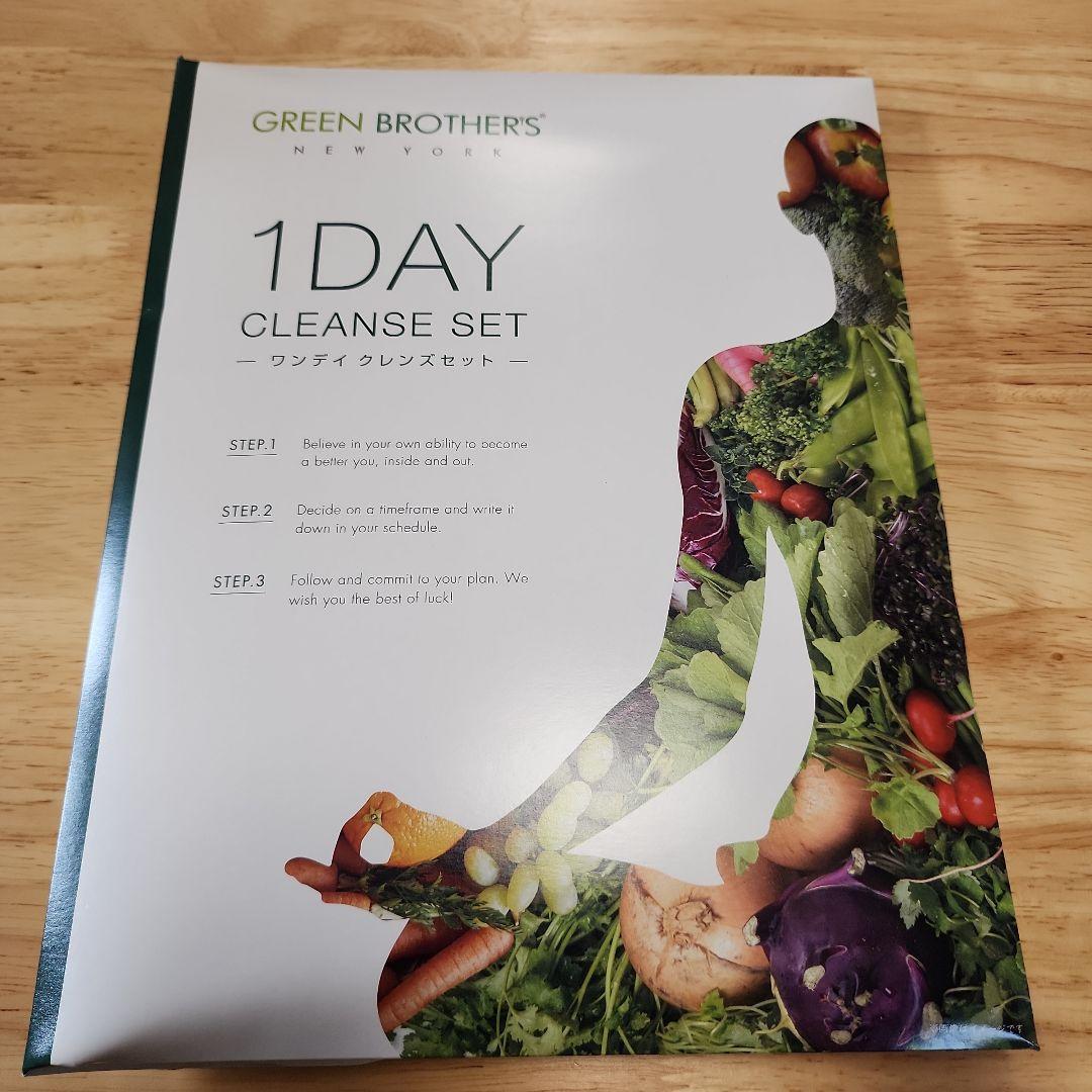 GREEN BROTHERS 1DAY CLEANSE SET2セット