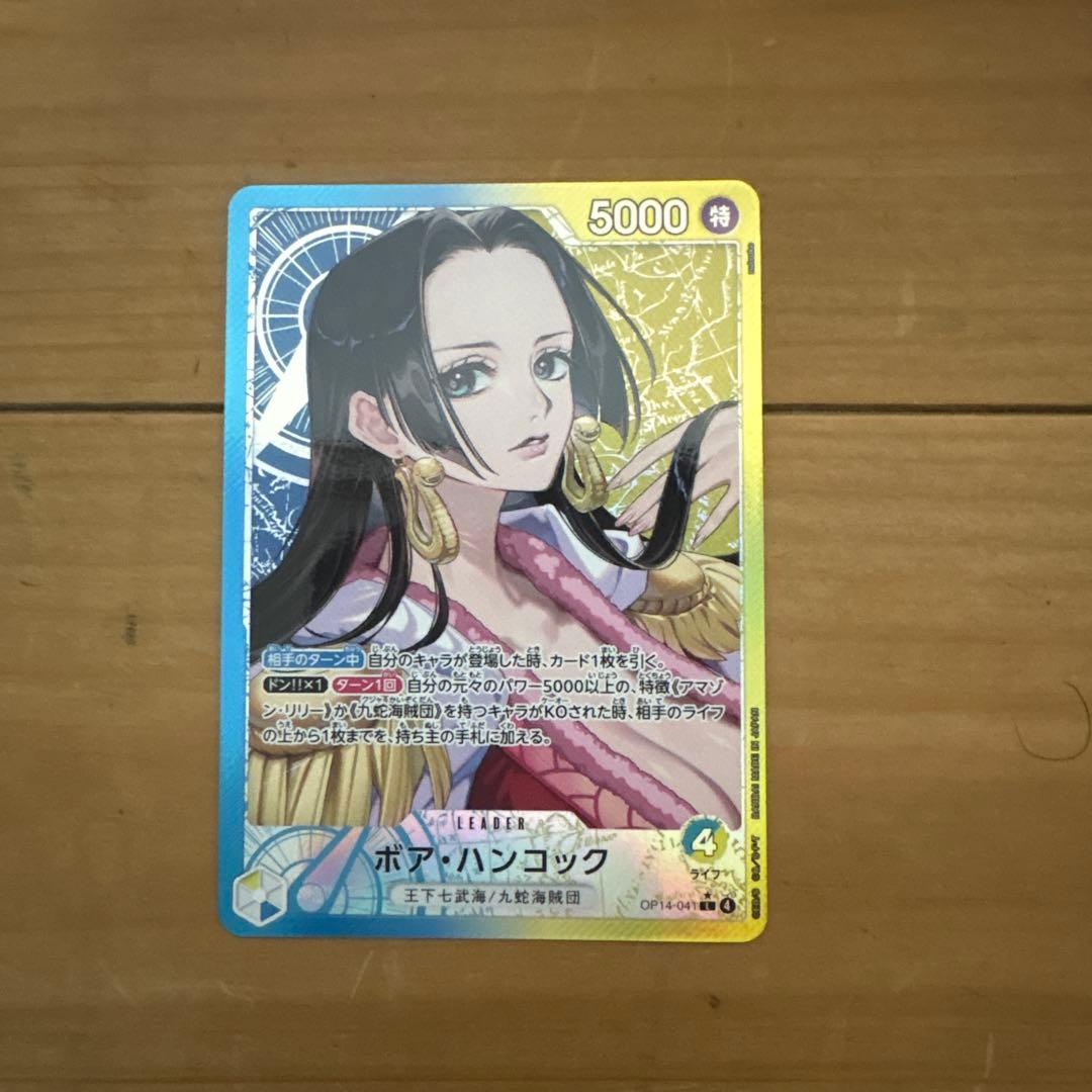 ひ*り様 『300円スタート』ボア・ハンコック リーダーカード