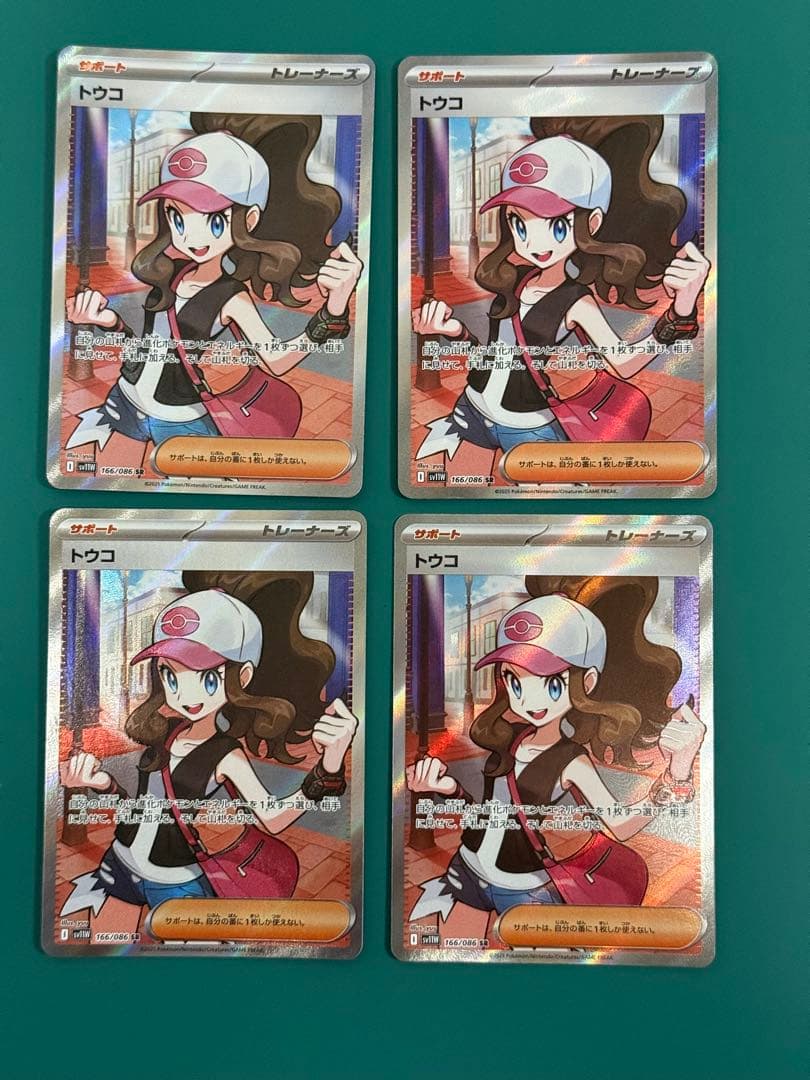 ポケモンカード　トウコ トレーナーカード 4枚セット ポケモンカード トウコ トレーナーカード - メルカリ