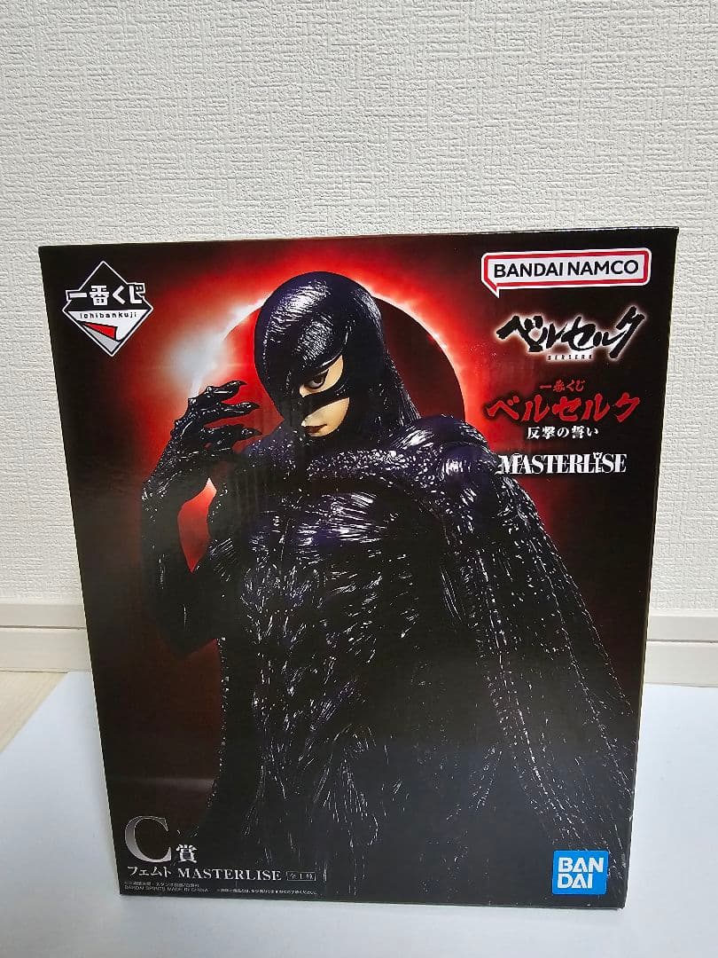 【値下げ】一番くじ　ベルセルク　フェムト
