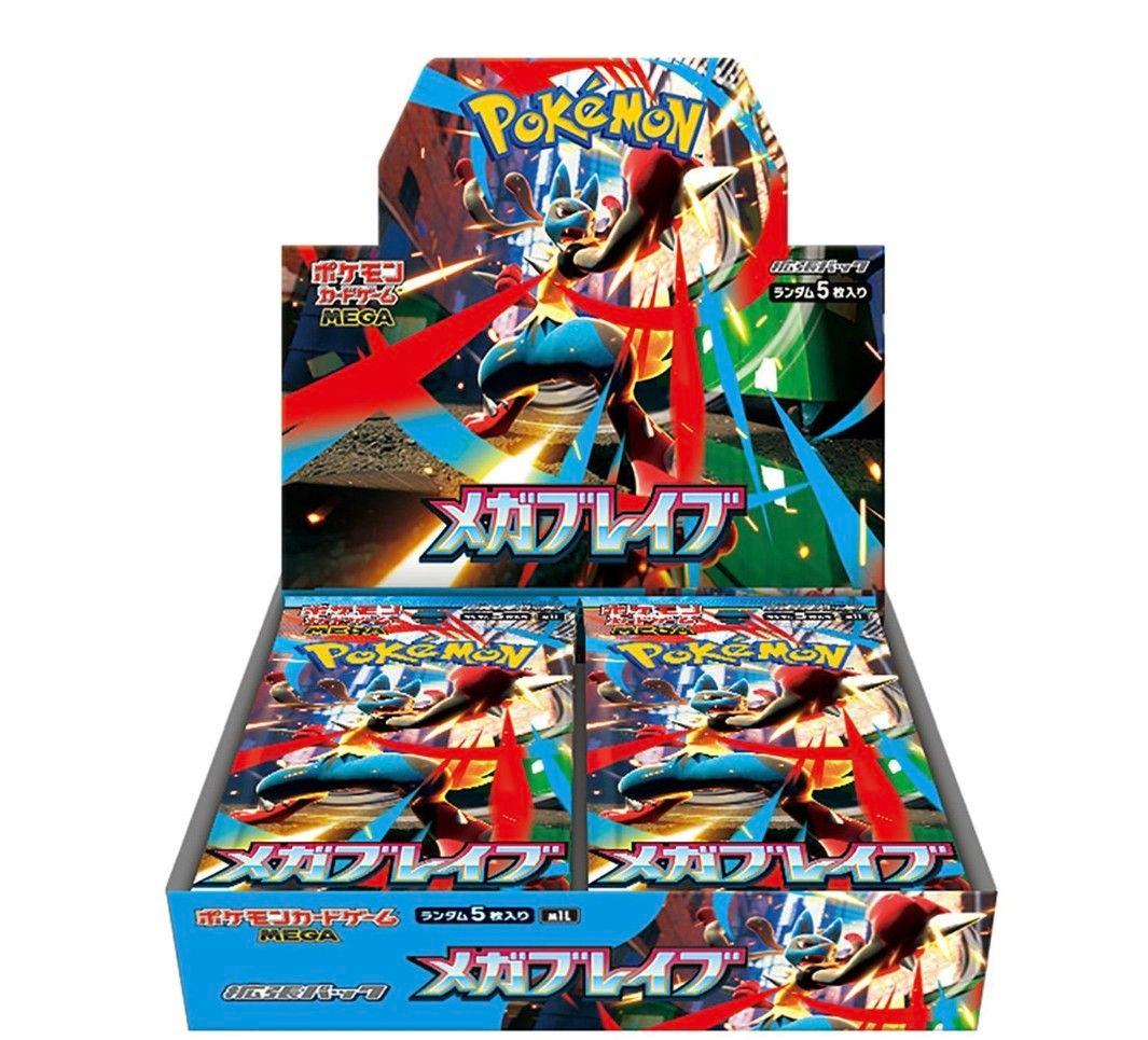 ポケモン メガブレイブBOX