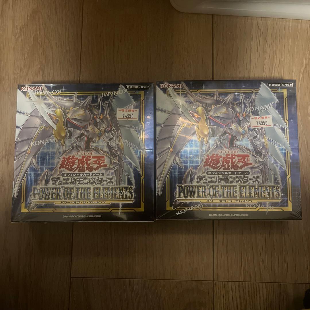 遊戯王 BOX パワーオブジエレメンツ シュリンク付き 4
