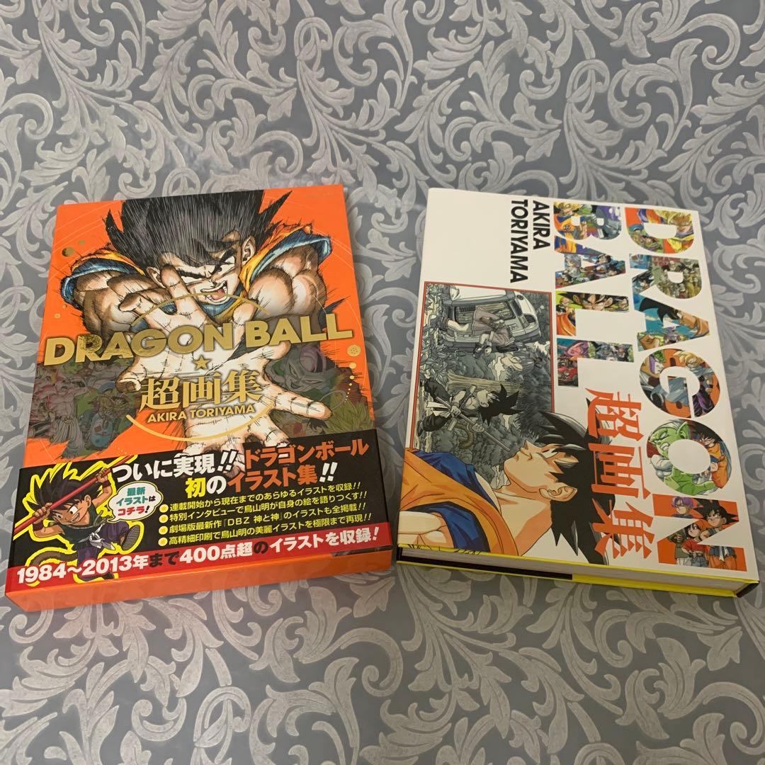 鳥山明TheWorldof DRAGON BALL超画集 初版 展覧会限定カード - メルカリ