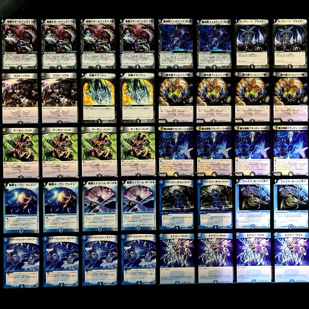 C-7 ザールフェルドナイトデッキ 値下げ交渉大歓迎‼︎ - メルカリ