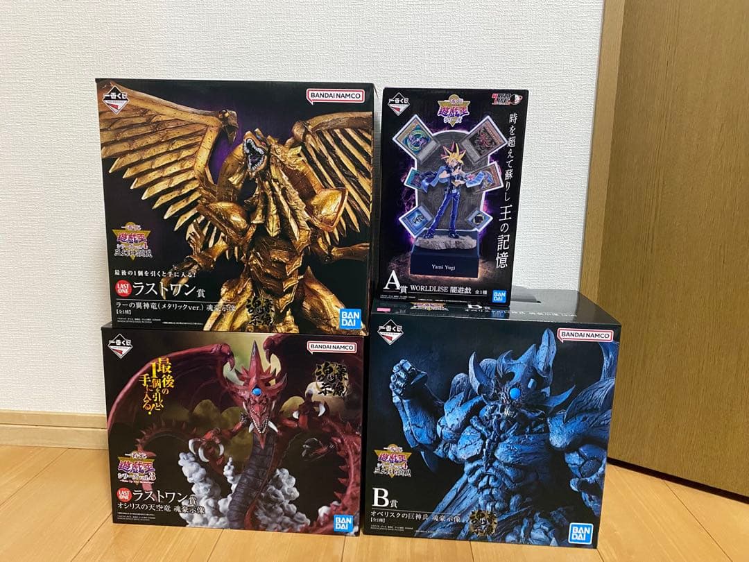 一番くじ 遊戯王 フィギュアセット