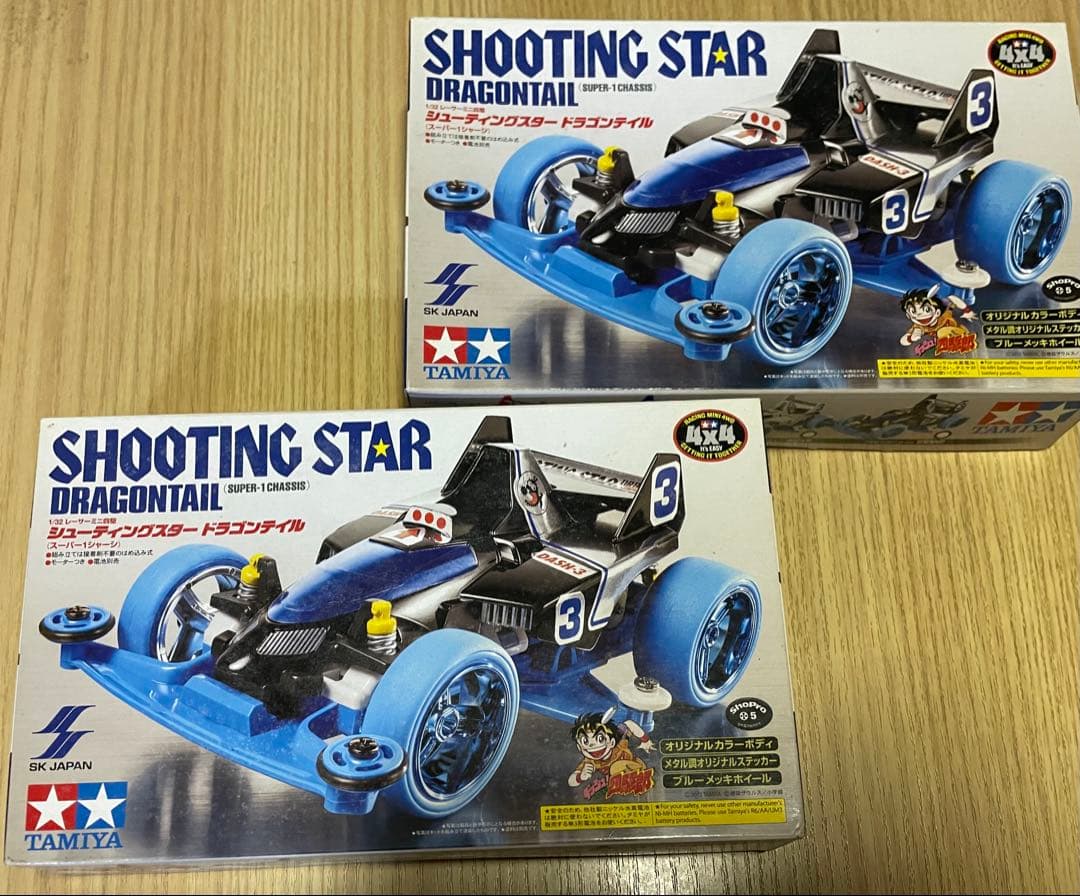 Tamiya Shooting Star Dragontail 2台セット