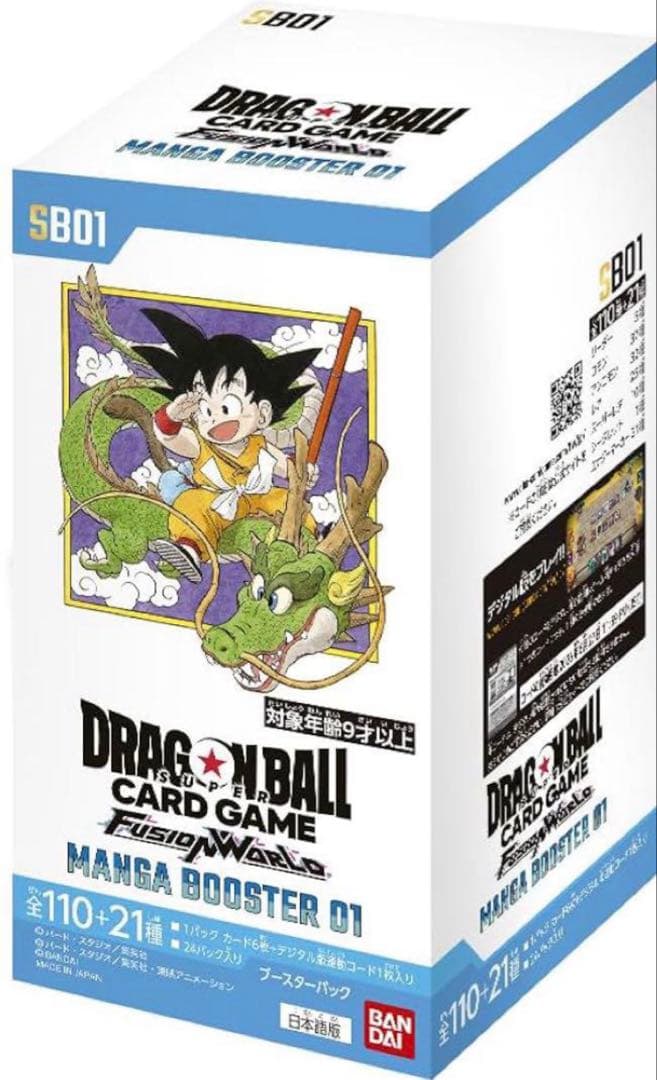 フュージョンワールドMANGABOOSTER 01 1BOXテープ付