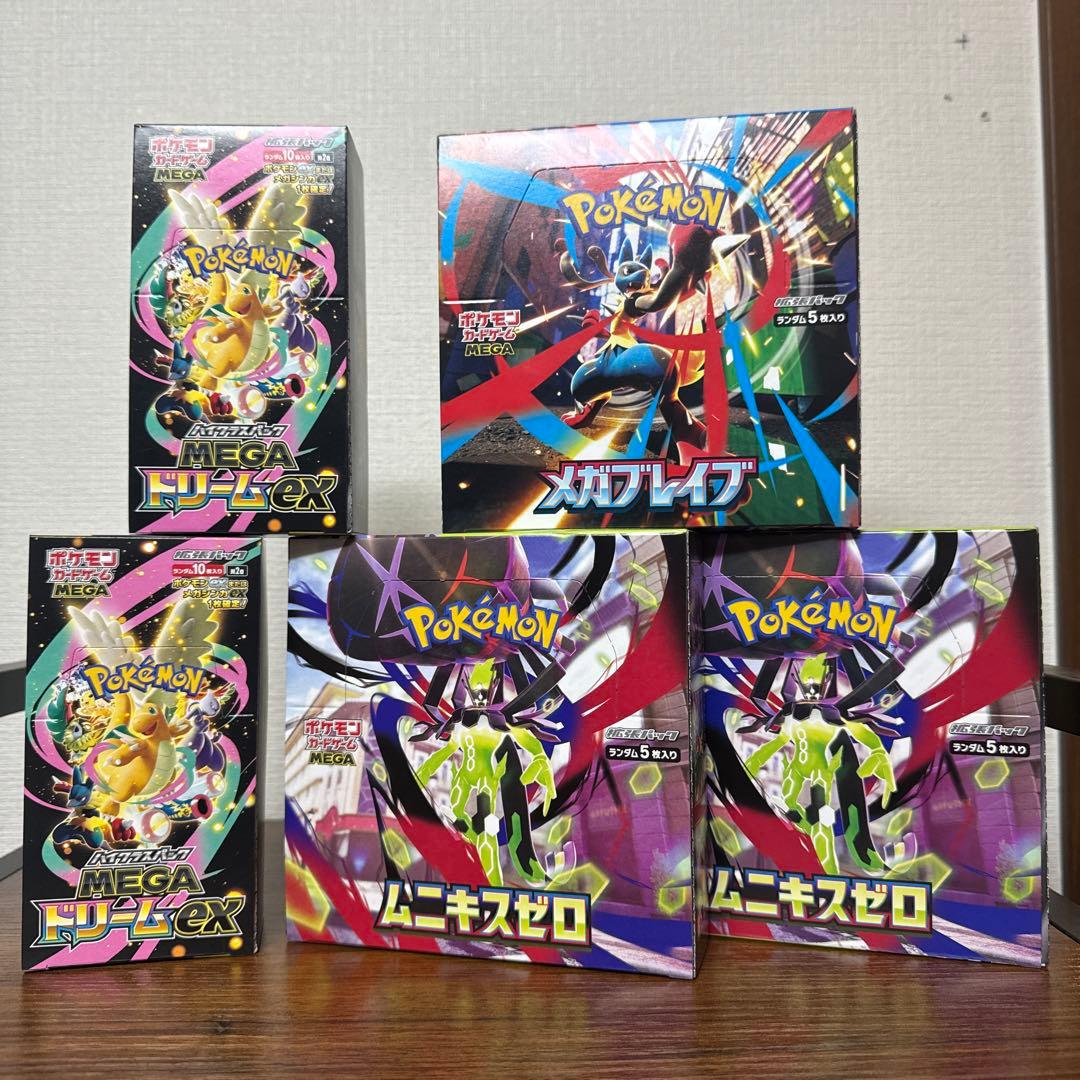 ポケモンカード BOX まとめ売り - メルカリ