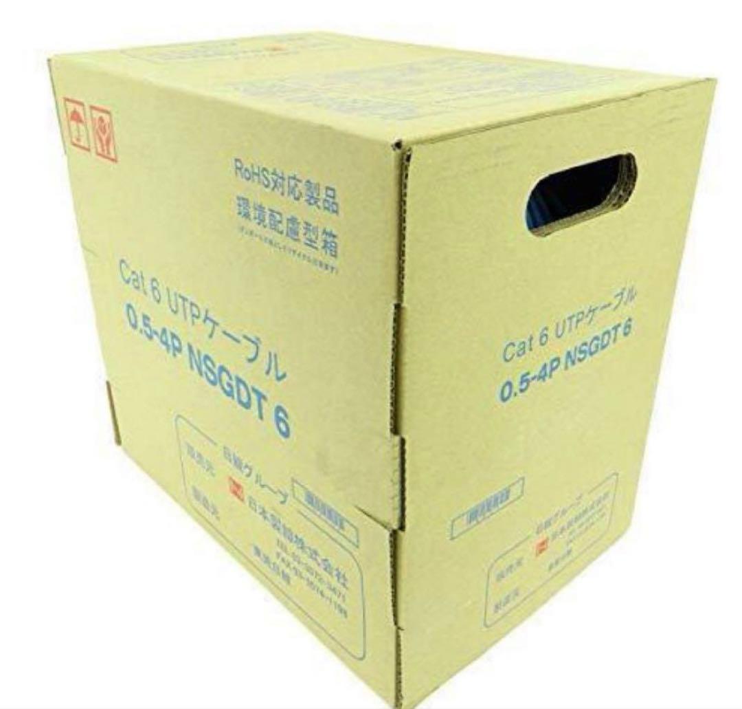 日本製線 0.5-4P NSGDT UTPケーブル RD（赤）1箱