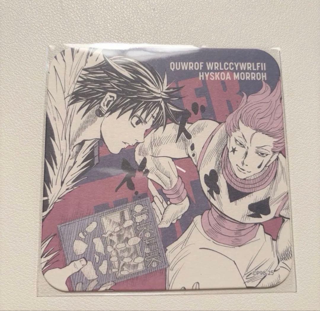 ハンターハンター アートコースター ヒソカ クロロ - メルカリ