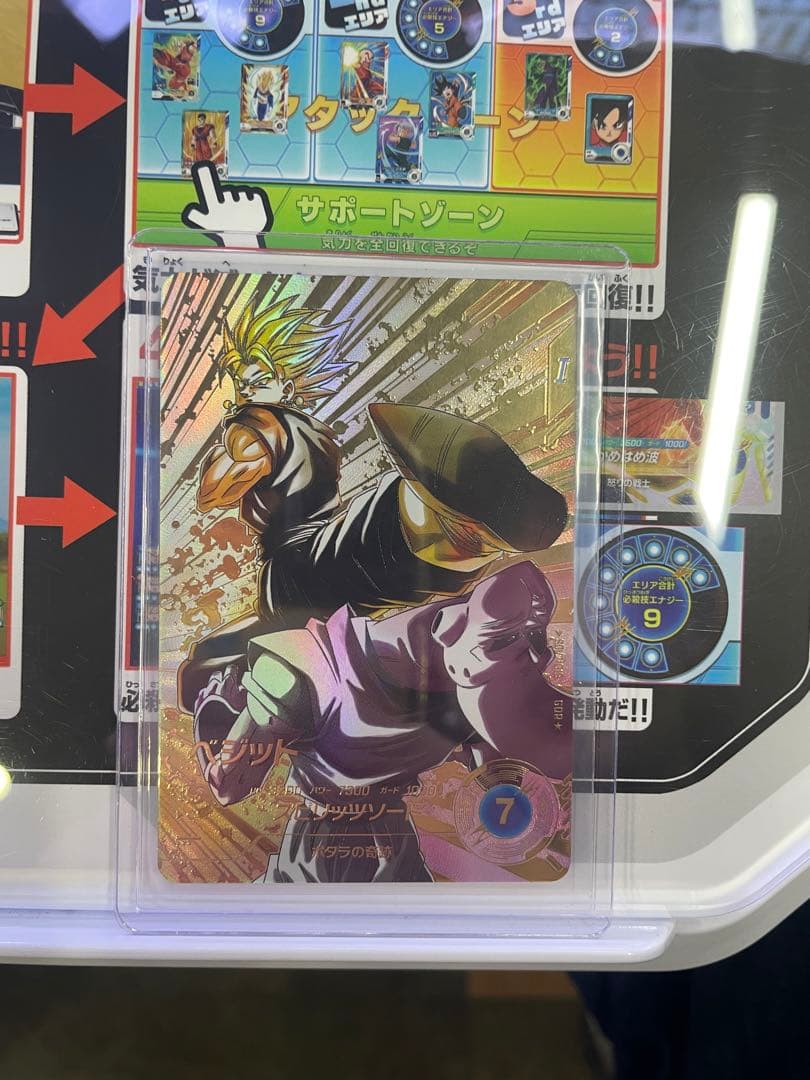 スーパードラゴンボールダイバーズ7弾 SDVA-019 ベジット　パラレル