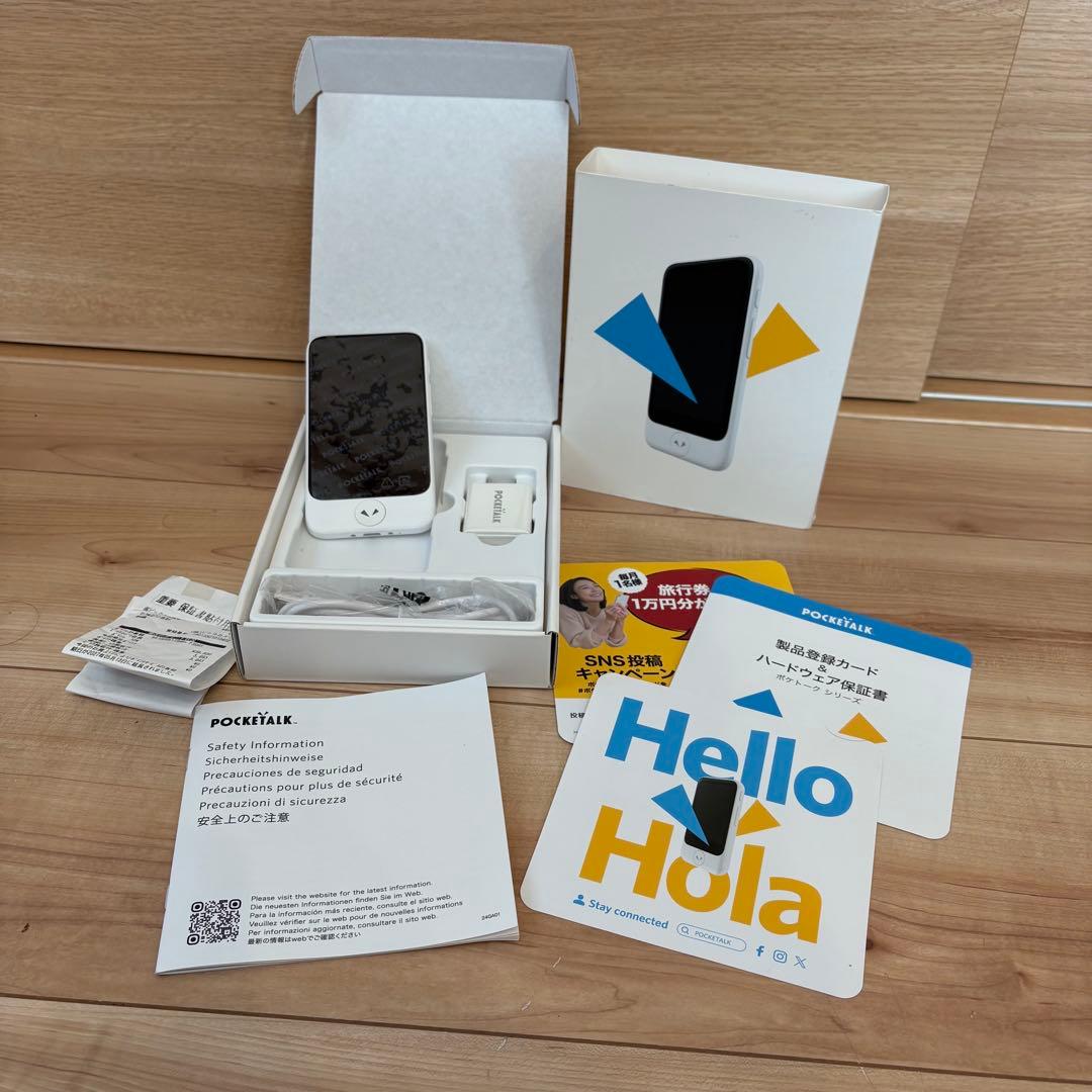 【美品】ポケトークPOCKETALK S2 翻訳機　翻訳