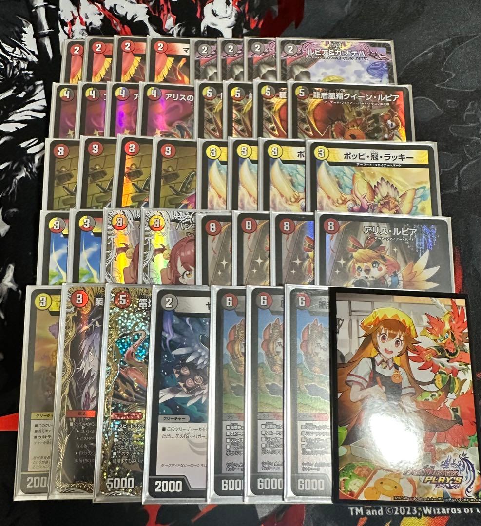 せ*る様 デュエルマスターズ デイガファイアーバード デッキ