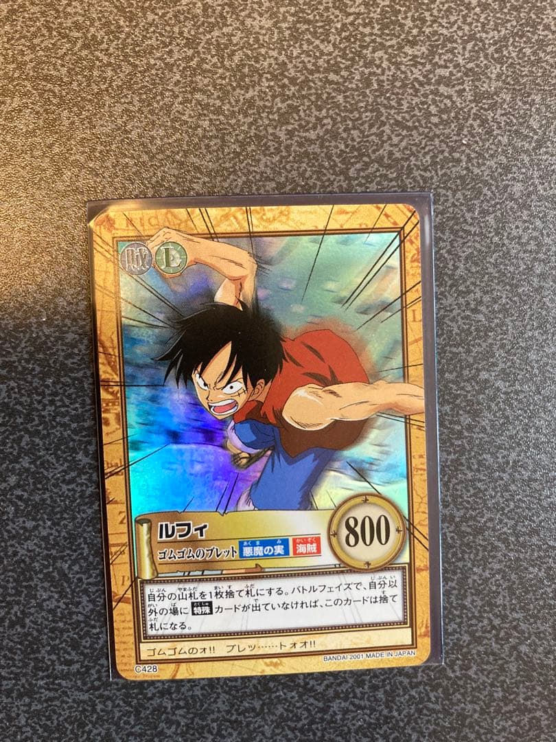 ワンピース ハイパーバトル