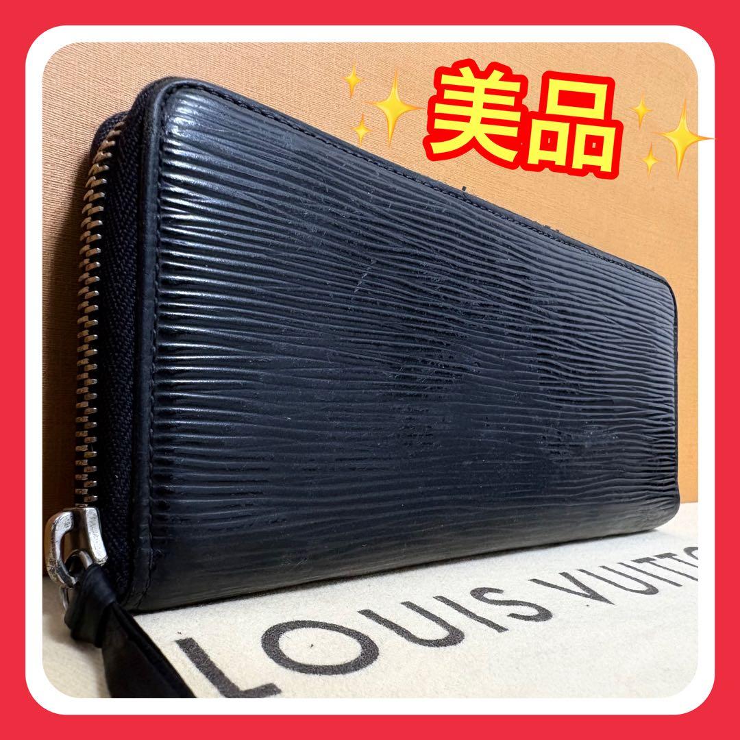 【美品】ルイヴィトン エピ ポルトフォイユクレマンス ラウンドファスナー 長財布