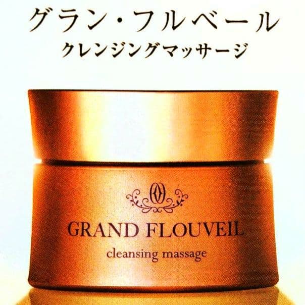 ＊２個セット＊グラン・フルベール＊クレンジングマッサージ＊フルベール化粧品