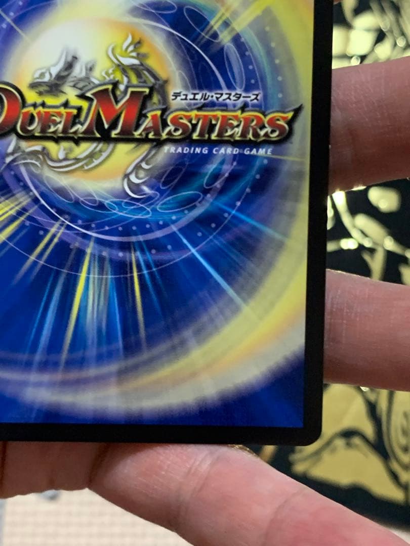 双龍覇王 モルトVERSUS》DMR【DM25-EX2】[DM3/DM4] - メルカリ