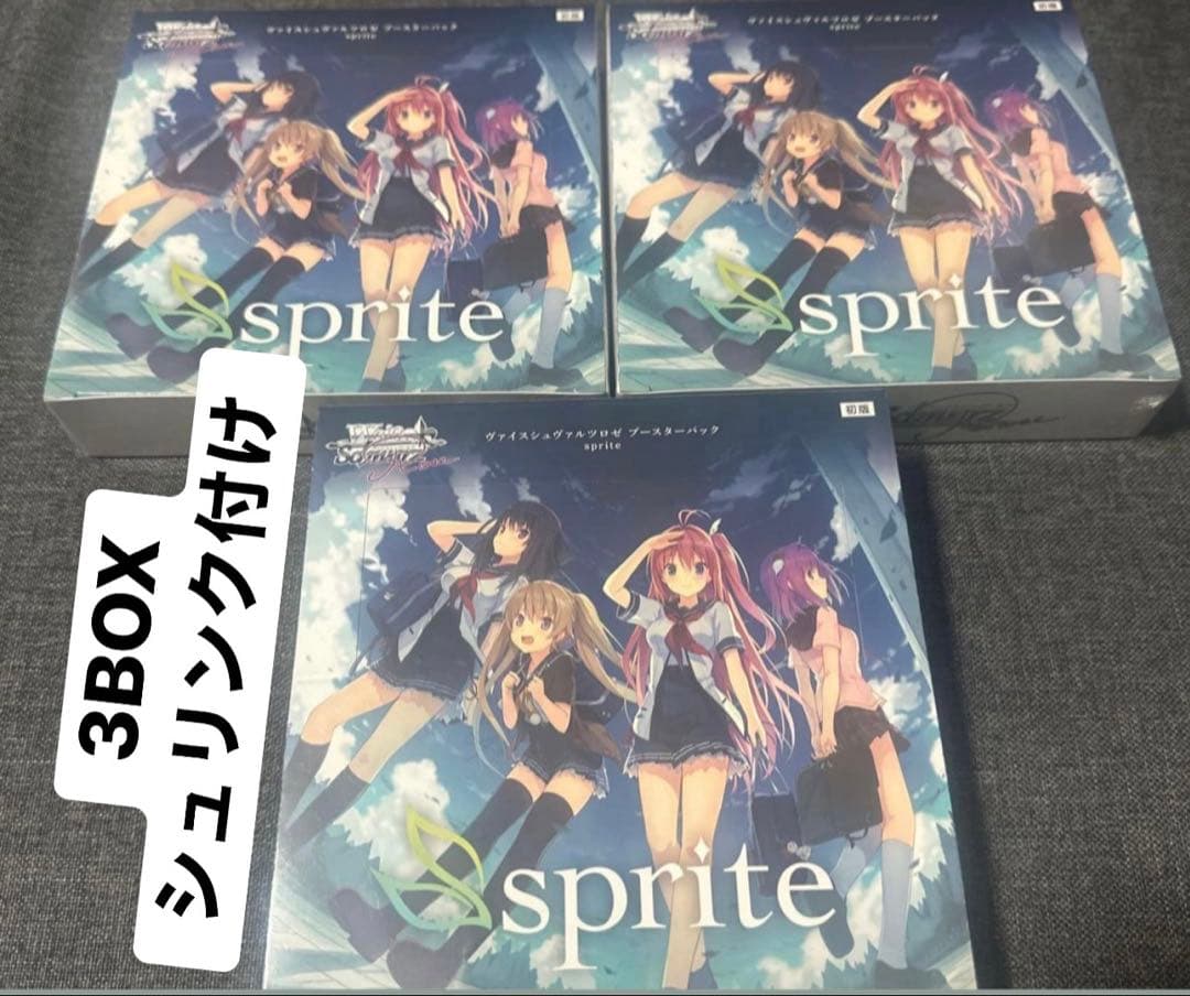 ヴァイスシュヴァルツロゼsprite 未開封3BOX Amazon.co.jp: ヴァイスシュヴァルツロゼ ブースターパック sprite 10