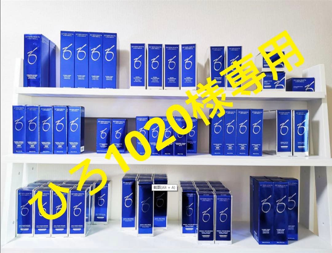 ゼオスキン サンスクリーンプラス プライマー SPF30 と　ハイドラファーム 楽天市場】【日本正規品】ゼオスキン サンスクリーン プラスプライマー