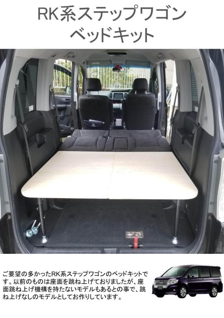 綾奈　新型RP8　板　長さ90⇒103へ