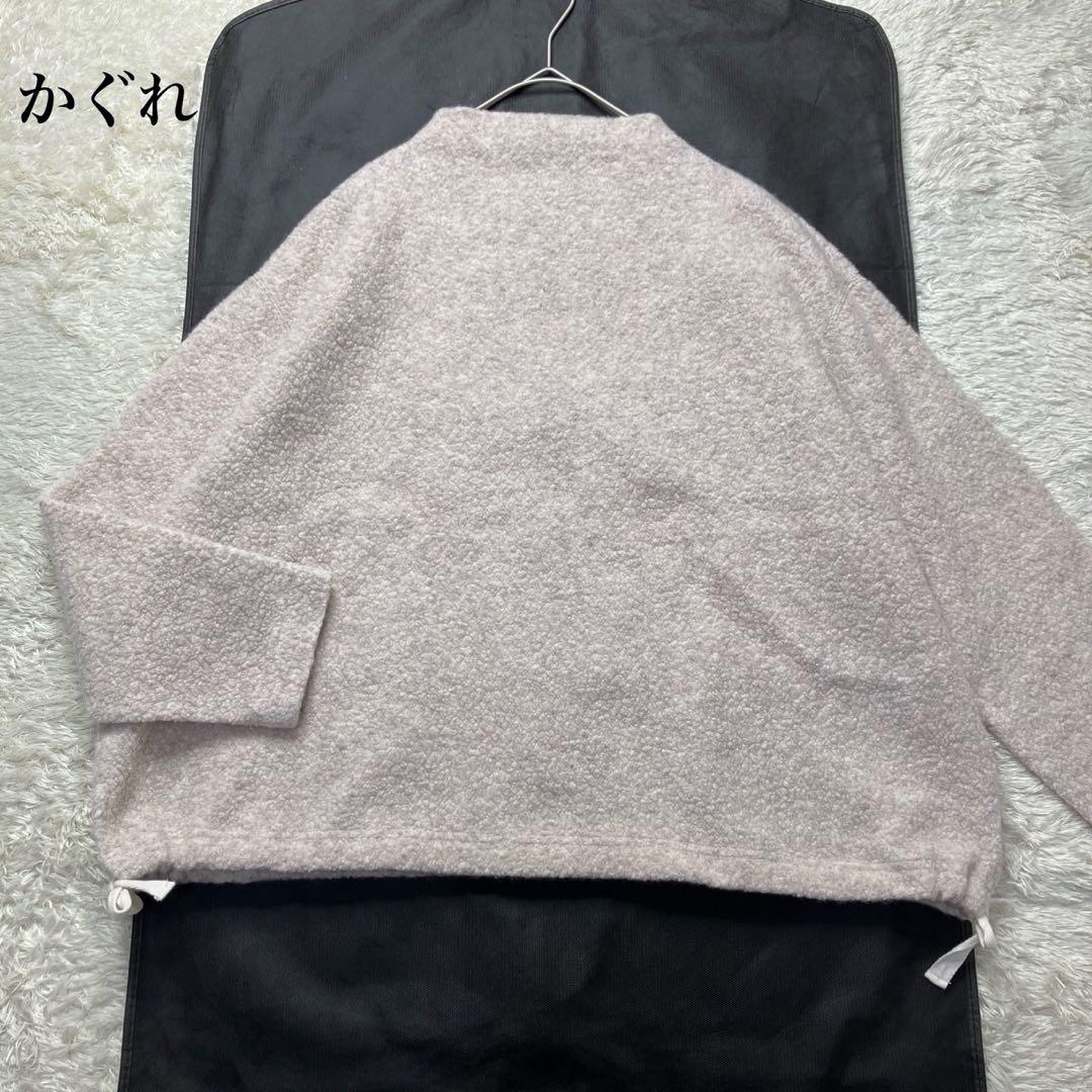 美品✨24AW かぐれ　ボアプルオーバー　ボトルネック　ベージュ　FREE