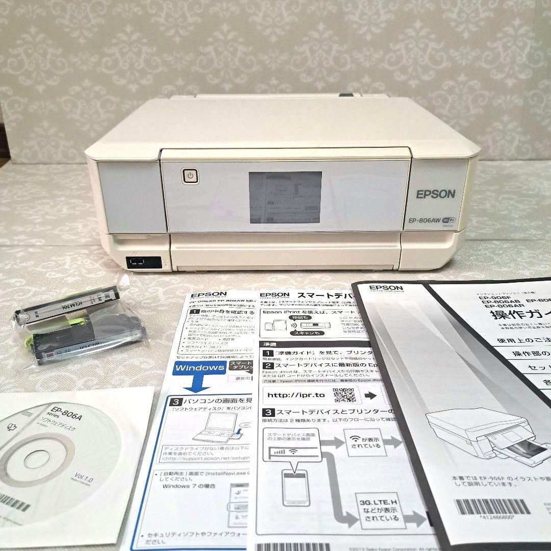 【ジャンク】EPSON EP-806AW プリンター　インク&付属品付き