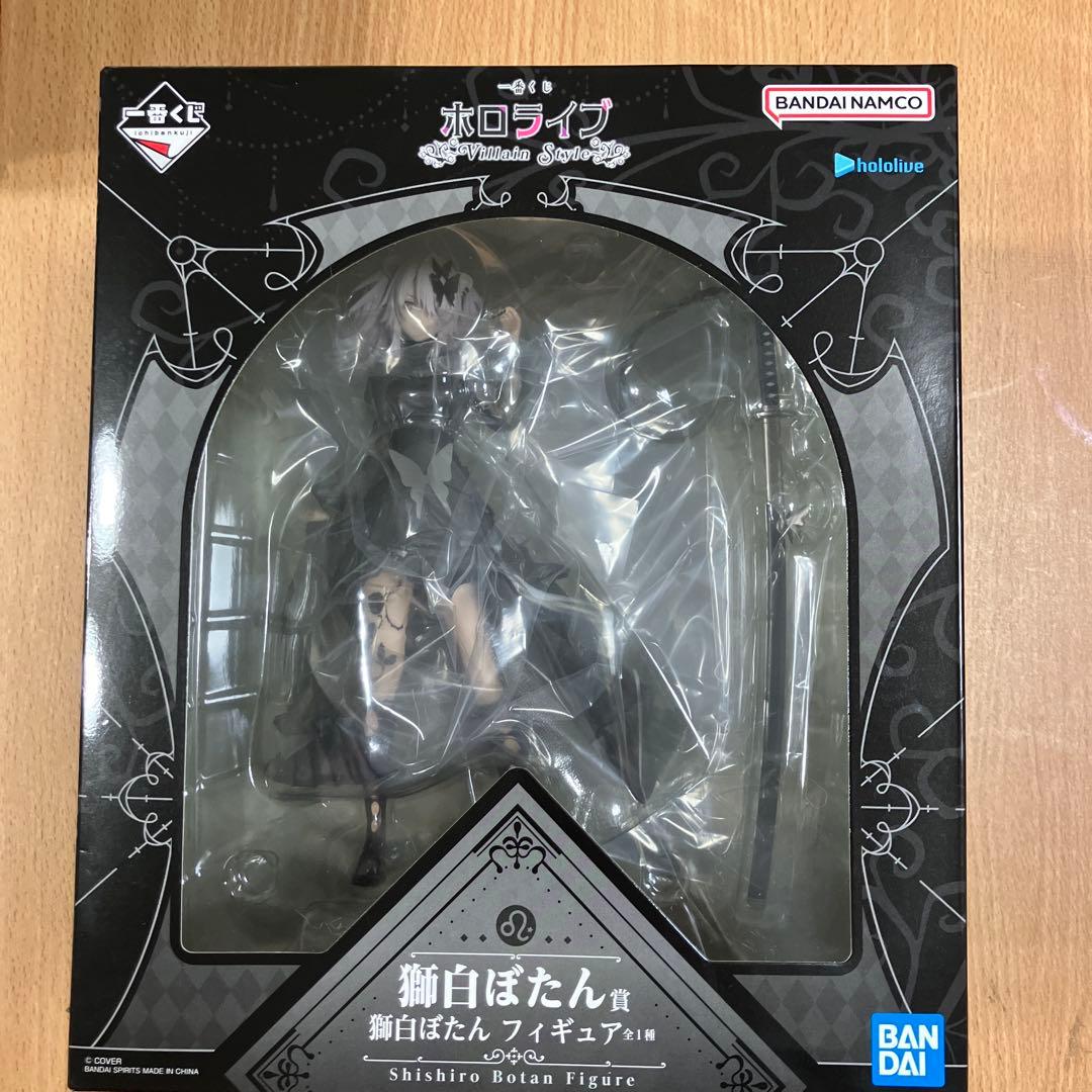 一番くじ ホロライブ ヴィランスタイル 獅白ぼたん フィギュア