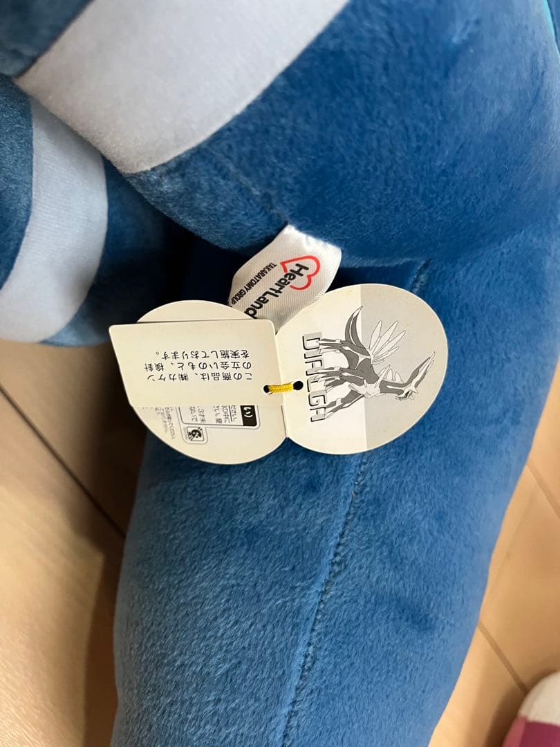 タグ付き】ポケモン 特大ぬいぐるみ ディアルガ パルキア ハートランド
