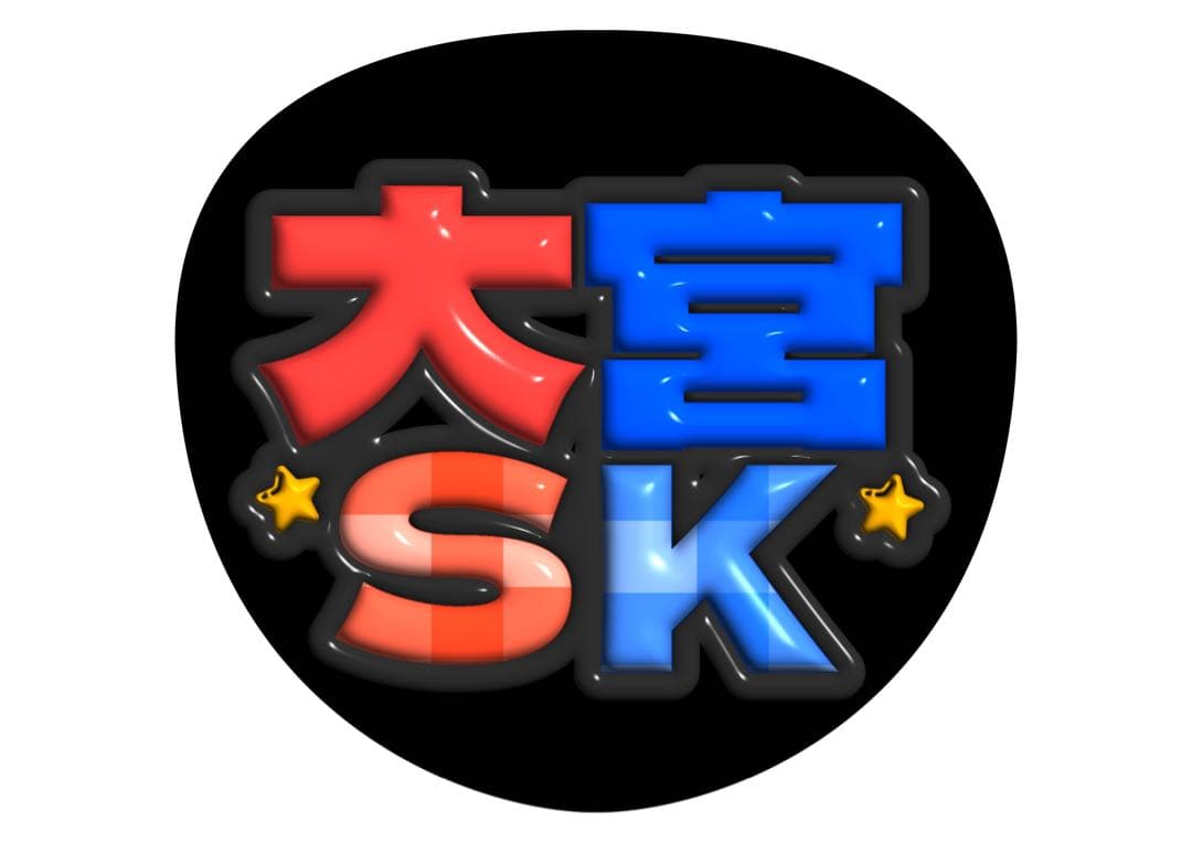 嵐 大宮sk 大野智 二宮和也 うちわ文字 - メルカリ