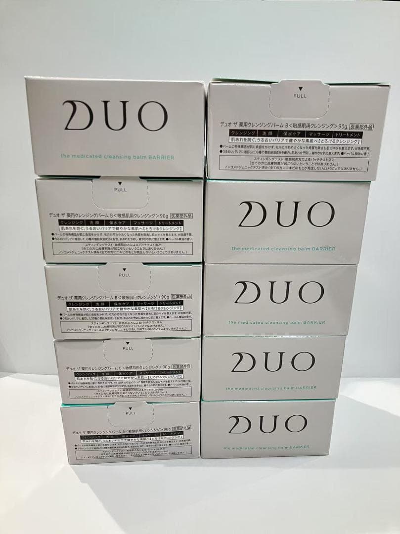 【10個セット】DUO ザ クレンジングバーム バリア 90g デュオ 緑
