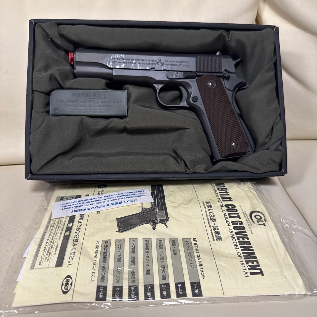 M1911A1コルトガバメント