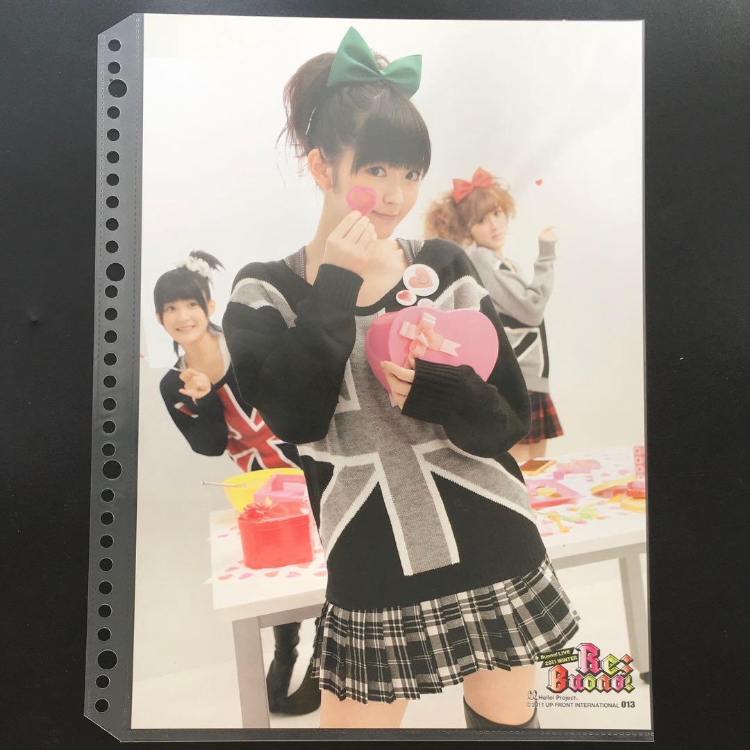 4456 Buono! ピンナップポスター