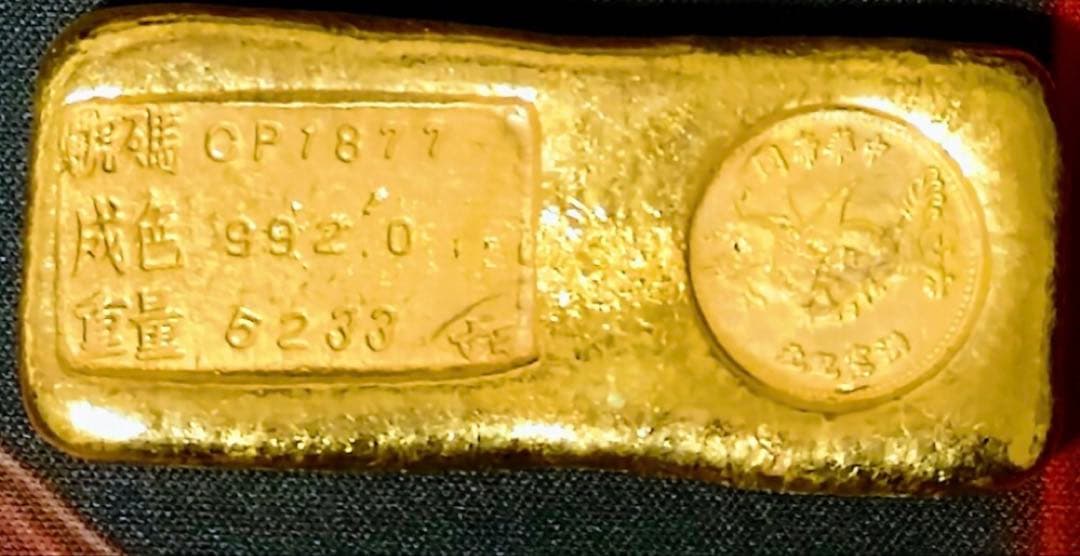 中華帝国 金 漢寶 足金 洪憲紀元 金貨 金塊 中華民國 硬貨 金王記拍寶網】T2312 中華帝國洪憲紀元飛龍袁世凱仿古金幣一枚~下標