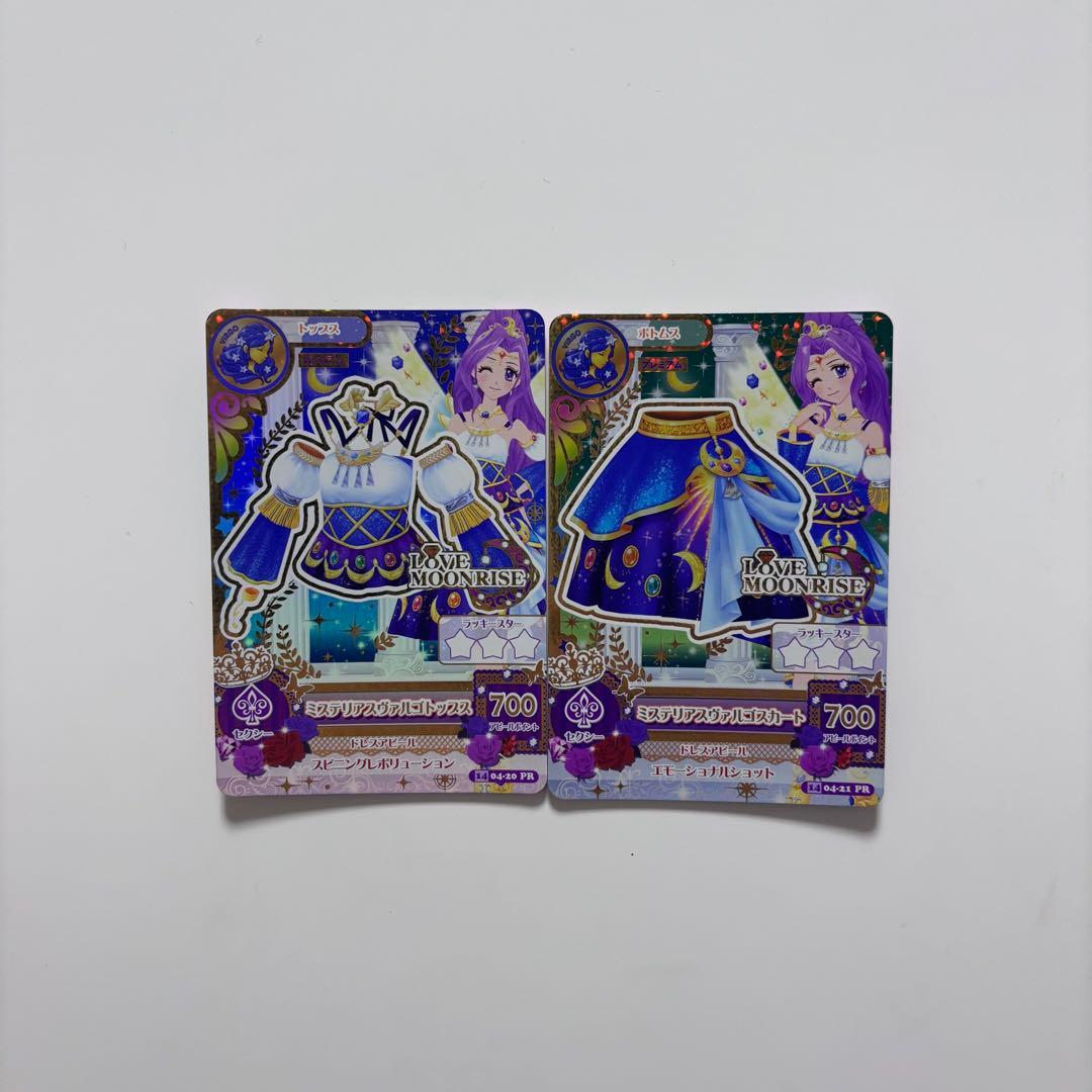 アイカツカード 神崎 美月 ミステリアスヴァルゴコーデ プレミアム