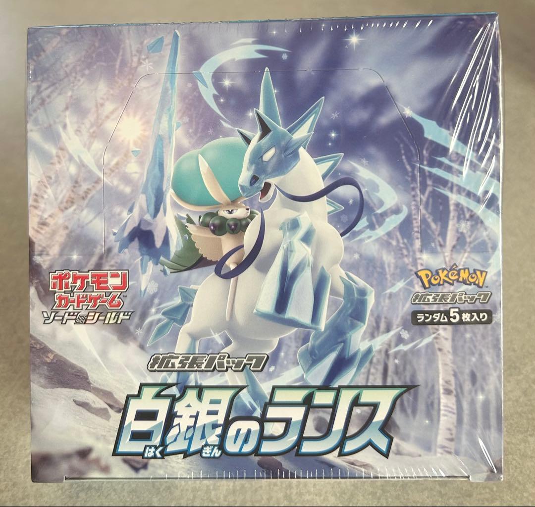 【新品未開封】ポケカ 拡張パック 白銀のランス ソード&シールド シュリンク付き