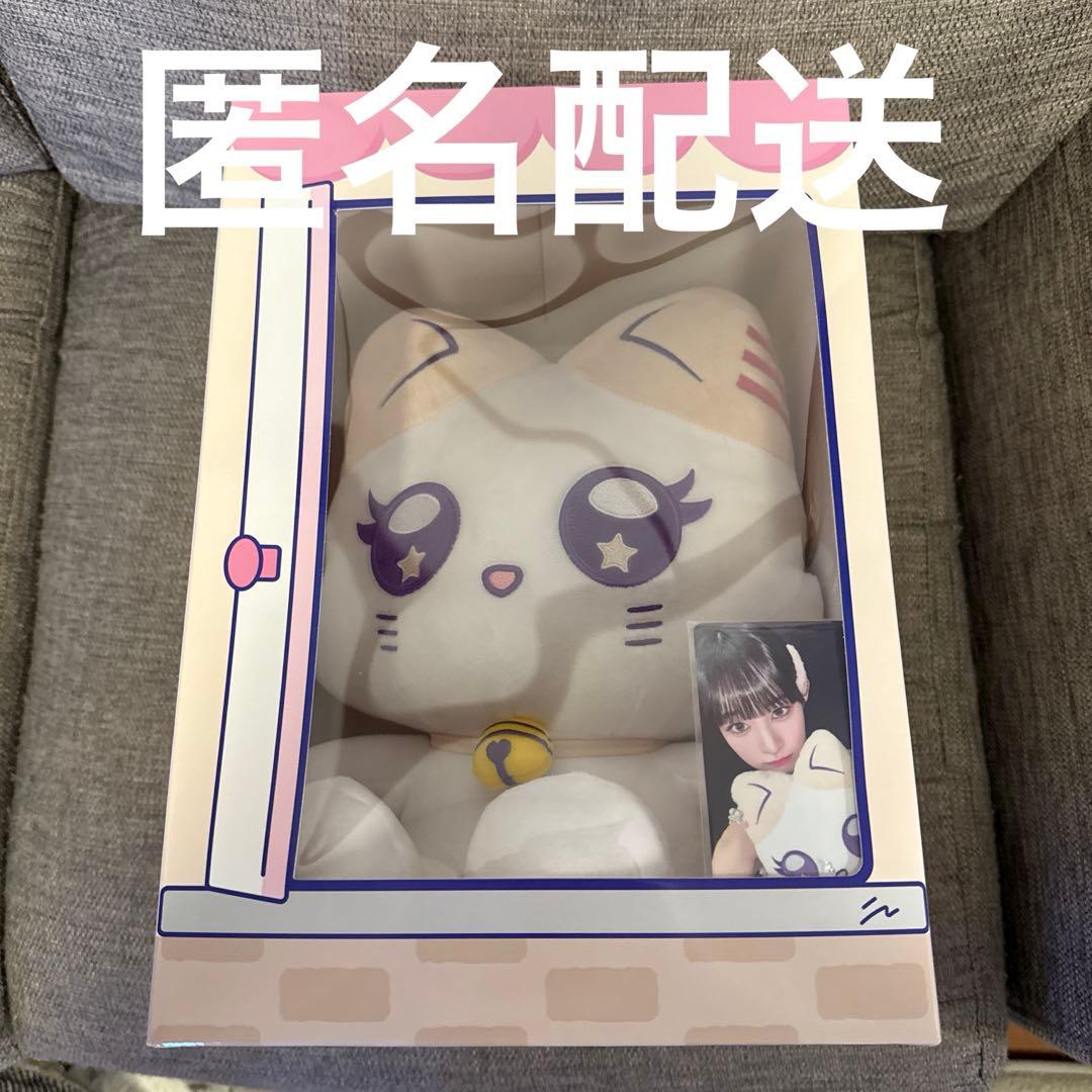 おすわりミャイズ 飯田栞月 2026年最新】ミャイズ 飯田栞月の人気アイテム - メルカリ