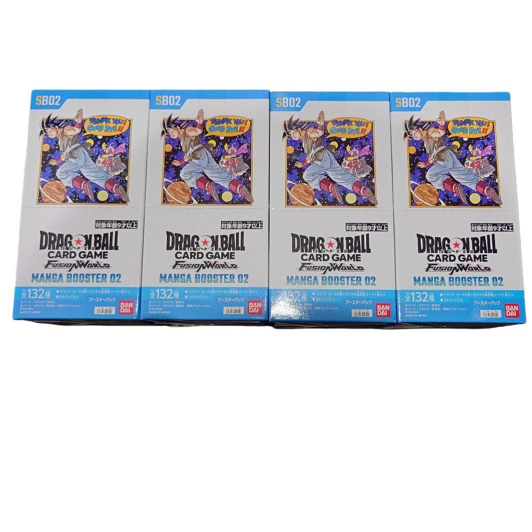 ドラゴンボール マンガブースター02 テープ付 4BOX 新品・未開封 MANGA BOOSTER 02 特設サイト - ドラゴンボールスーパーカードゲーム