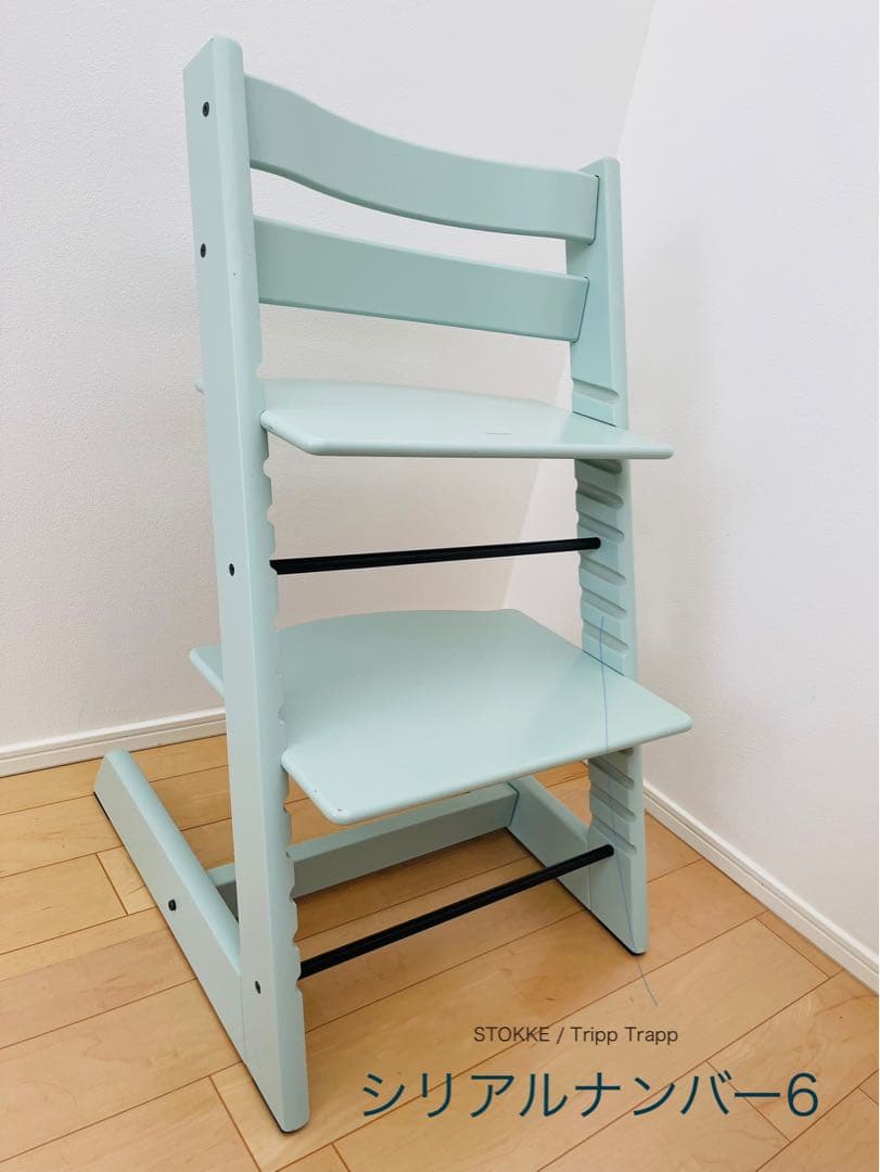 ストッケ　トリップトラップ　シリアルナンバー6 ミント