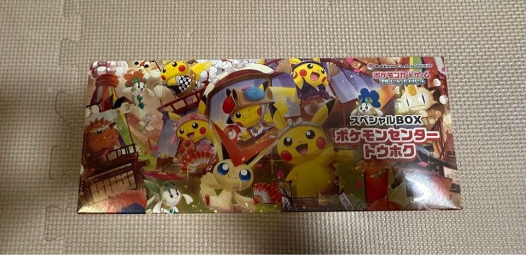 ポケカ トウホク 新品未開封シュリンク付き