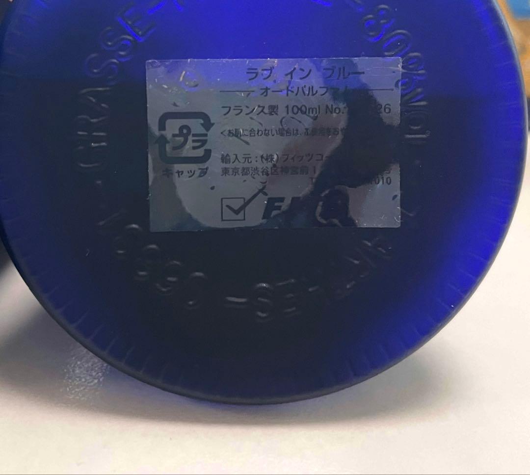 廃盤人気！ジャンヌアルテス ラブインブルー オーデパルファム 100ml