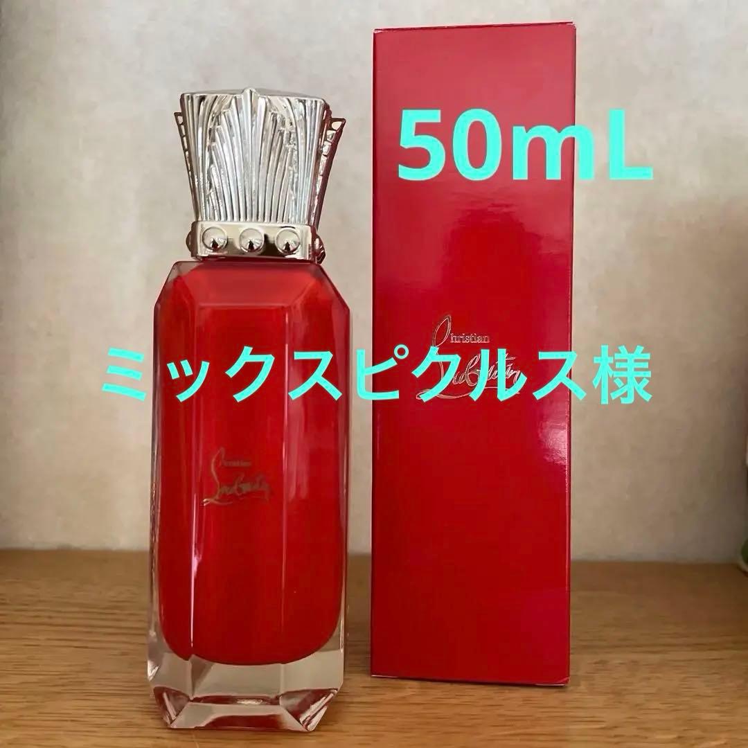 クリスチャンルブタン　ルビルージュ オードゥパルファン 50mL