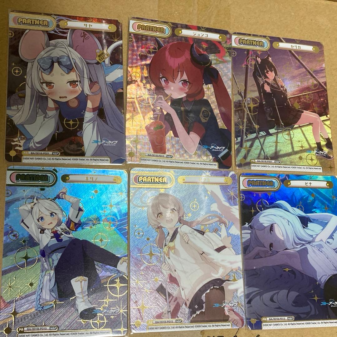 NBP ヒナ　ヒフミ　キリノ　セリカ　ジュンコ　サヤ　reバース