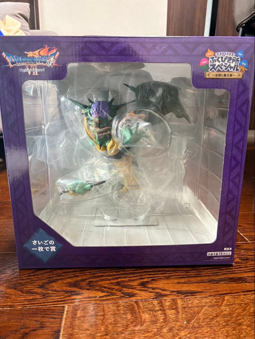 新品未開封】 ドラクエ オルゴ・デミーラ さいごの一枚で賞 ラストワン