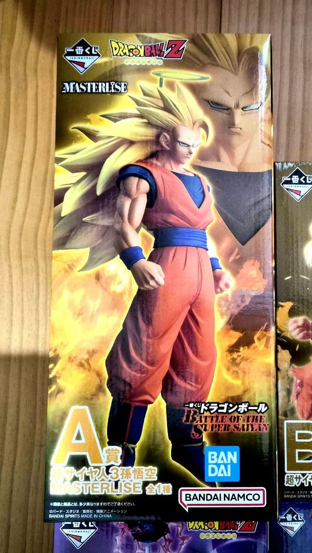 ドラゴンボール BATTLE OF THE SUPER SAIYAN A賞 ＋8