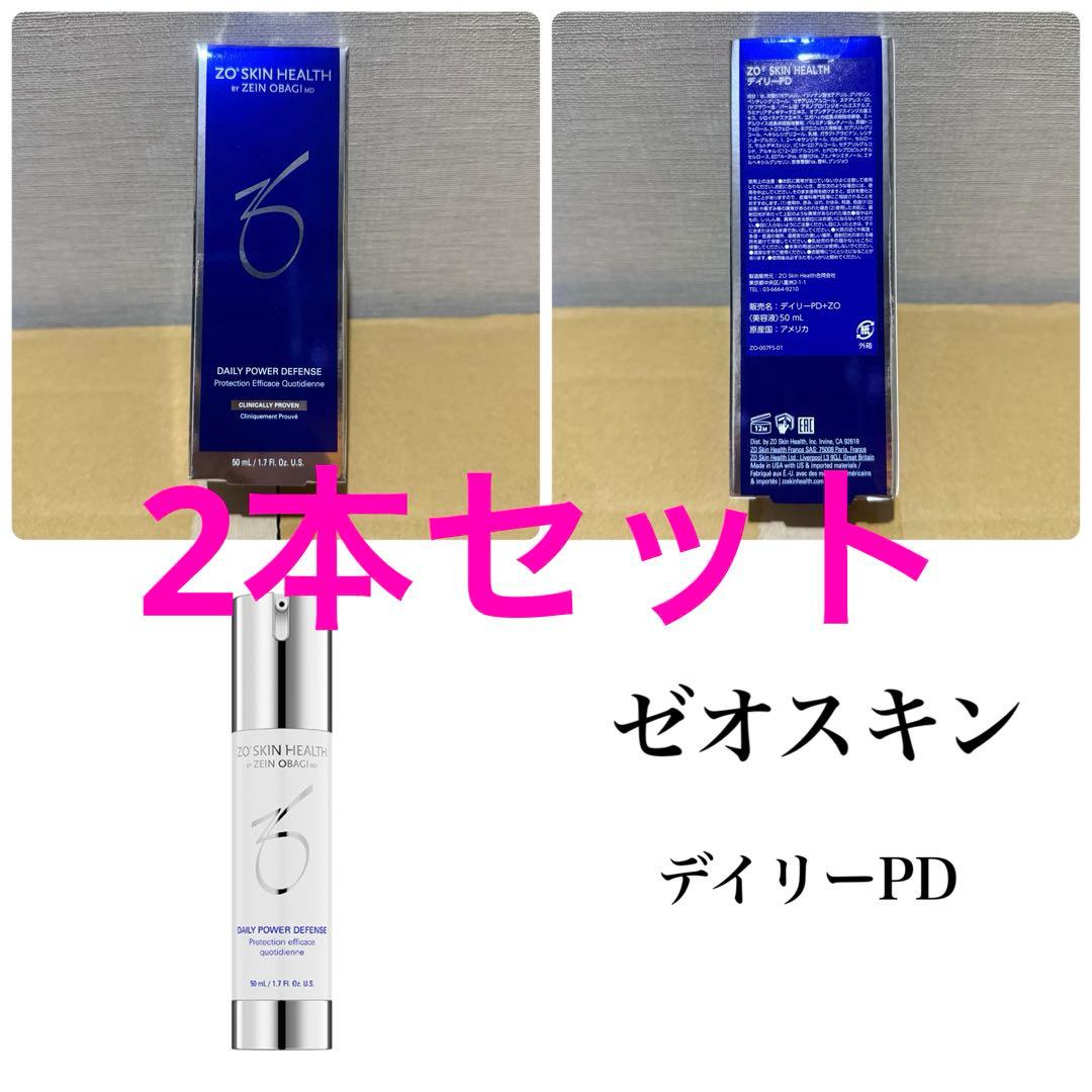 ゼオスキン　デイリーPD 2本セット