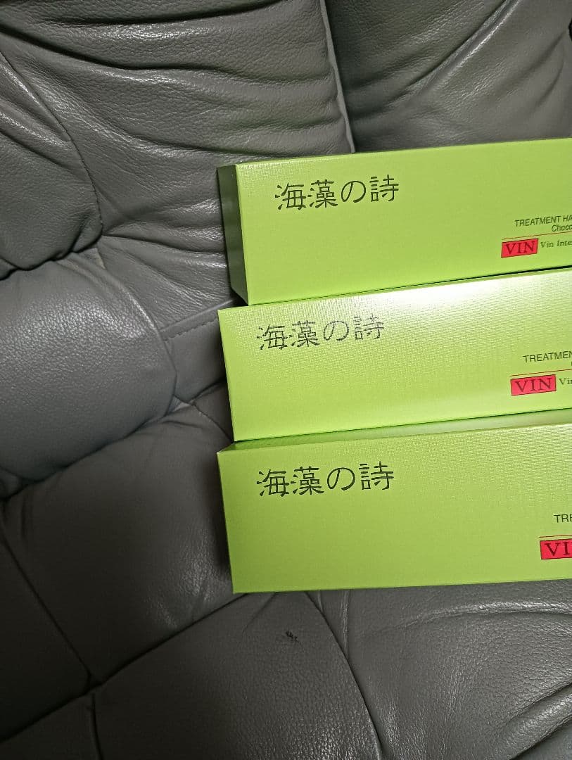 海藻の詩 ダークチョコレート トリートメント3セット