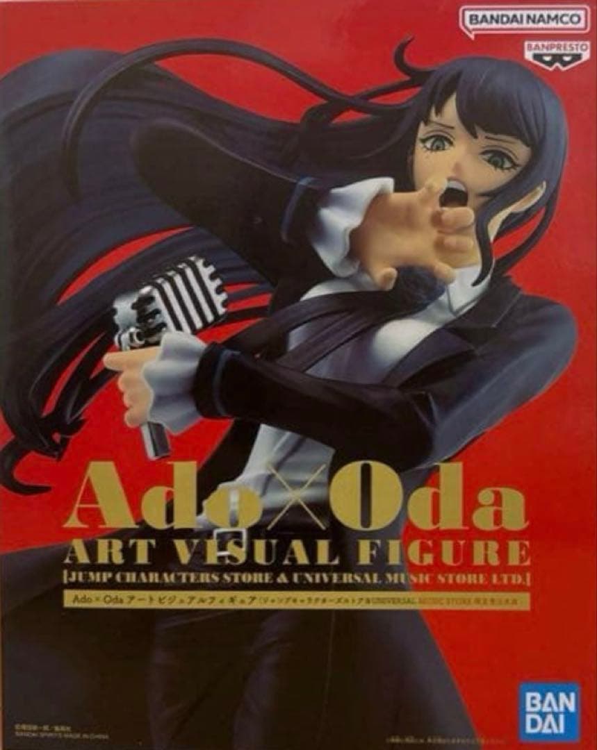Ado × Oda アートビジュアルフィギュア BC4