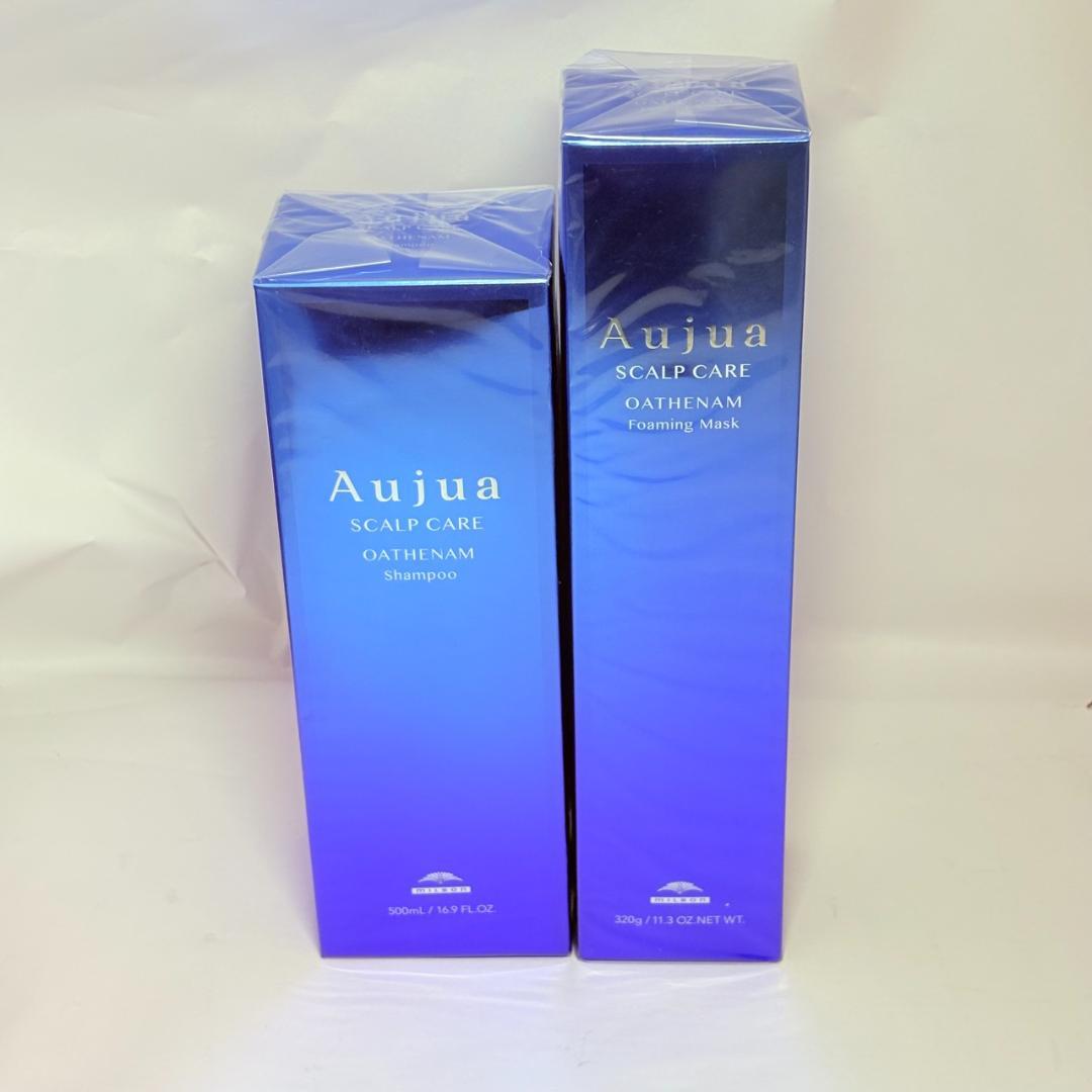 オージュア オーセナム　シャンプー500ml フォーミングマスク320g