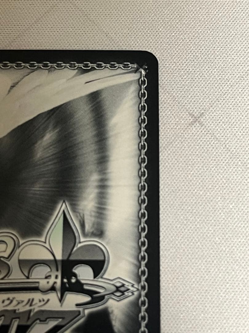 ws ヴァイスシュヴァルツ 騎士の誓い セイバー sp サイン - メルカリ