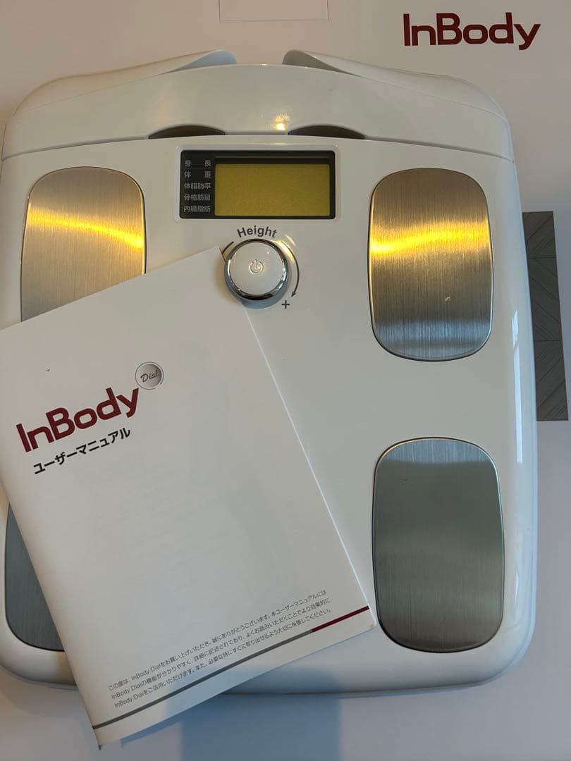 InBodyH20N 体組成計 プレミアム体組成計 ソフトホワイト H20N [スマホ管理機能あり] InBody